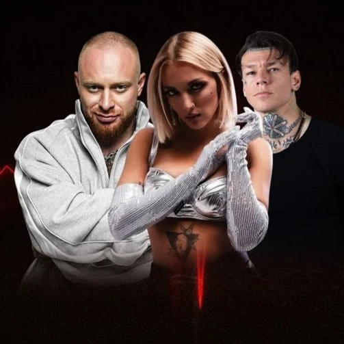 NILETTO & Лёша Свик & Mary Gu