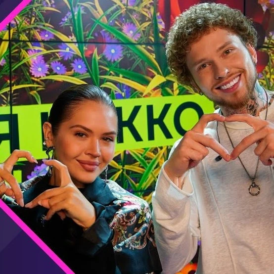 GUMA & Илья Никко