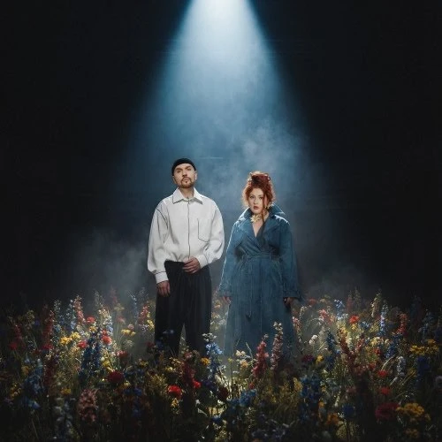 Любить тебя 2.0