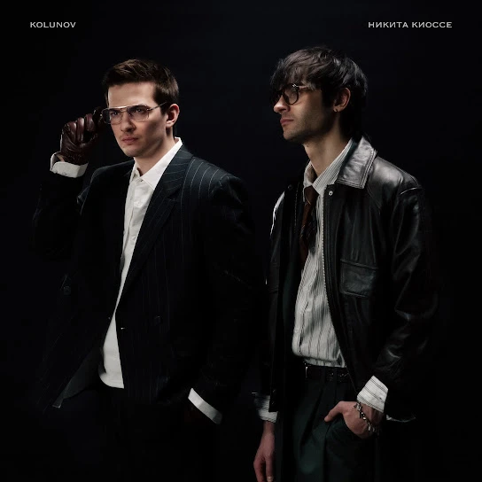 Сбегают от любви