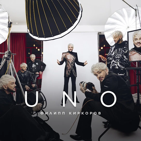 Небо по венам