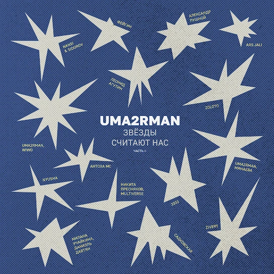 В городе лето