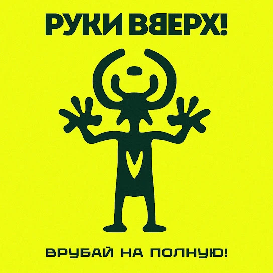 Холодно