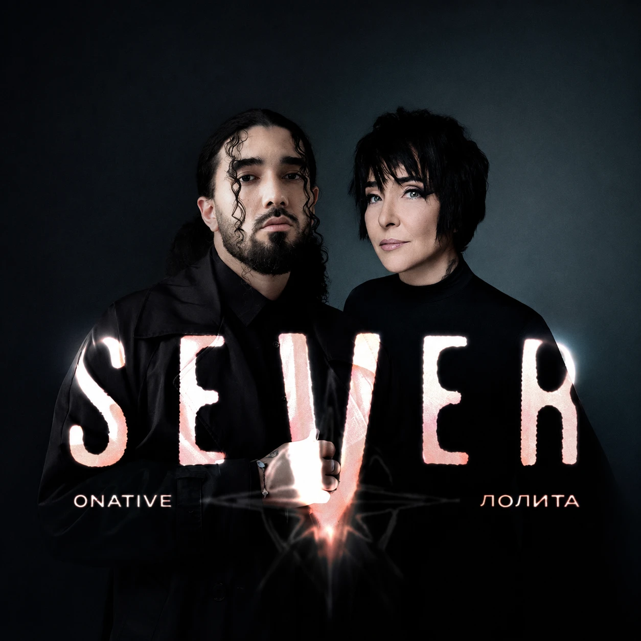 Sever